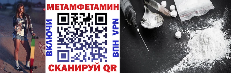 Купить Новоузенск АМФ 98%
