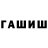 Амфетамин Premium Hiram J.