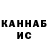 Кетамин VHQ geometrystas