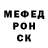 МЕТАДОН кристалл Jake Howie