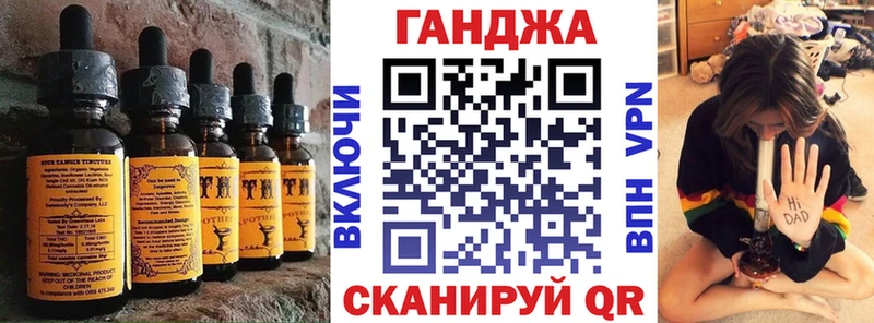 Еда ТГК конопля  Купить закладки  Новоузенск 