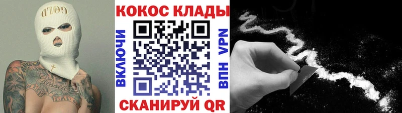COCAIN Перу Купить закладки Новоузенск