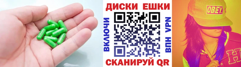 Экстази 300 mg  Купить  Новоузенск 