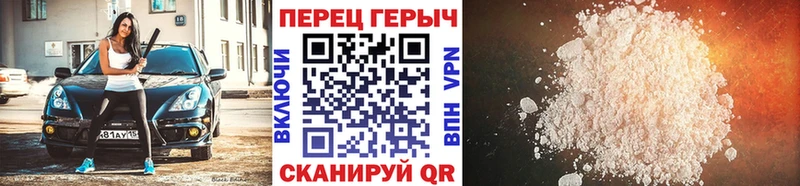 Героин афганец  Купить где  Новоузенск 