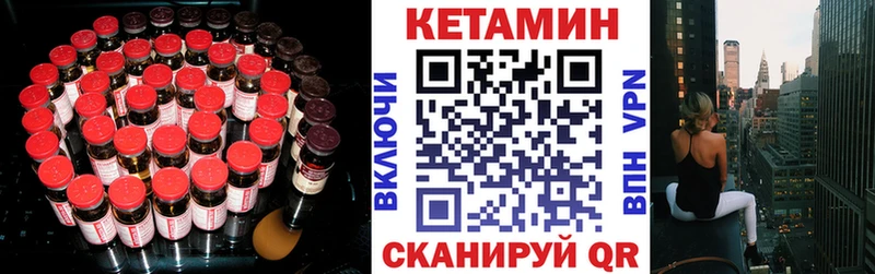 Купить  Новоузенск  Кетамин ketamine 