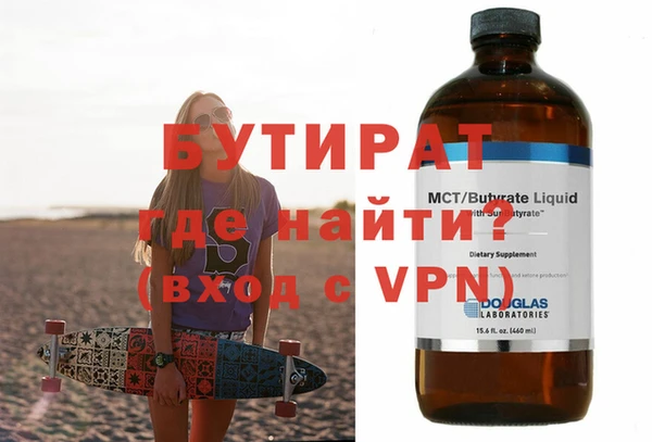 прущая мука Щигры