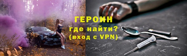 амфетамин Щучье
