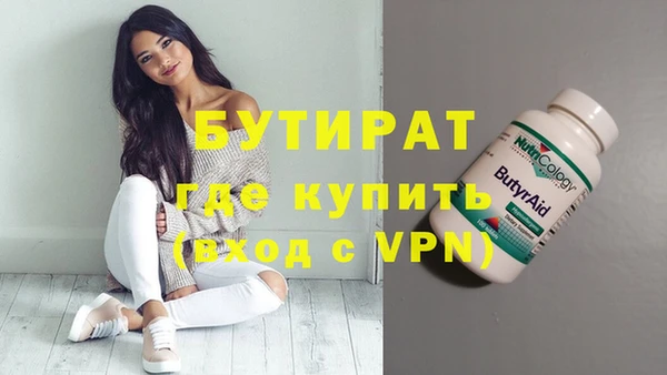 скорость mdpv Касимов
