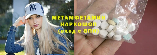 скорость mdpv Касимов