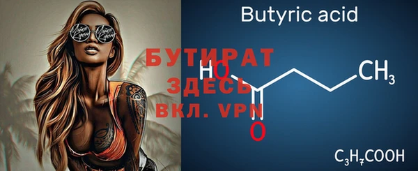 скорость mdpv Касимов
