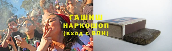 MESCALINE Карпинск