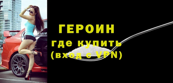 MESCALINE Карпинск