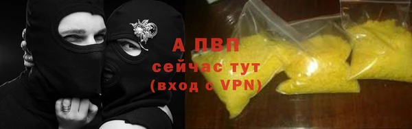 MESCALINE Карпинск
