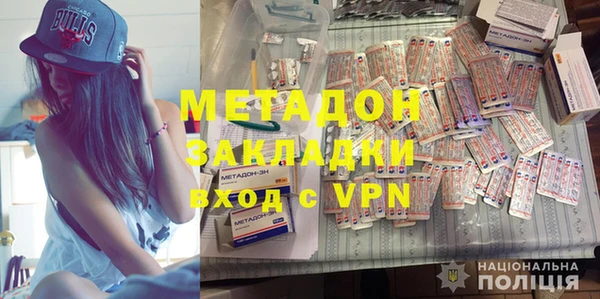 MESCALINE Карпинск