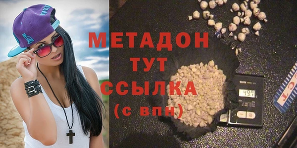 скорость mdpv Касимов