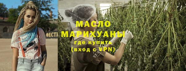 MESCALINE Карпинск