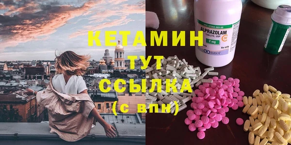 MESCALINE Карпинск