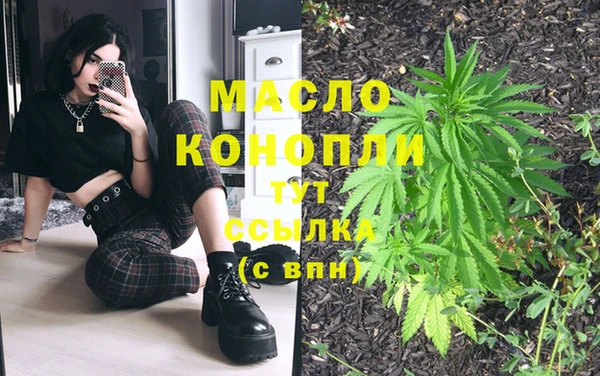 MESCALINE Карпинск