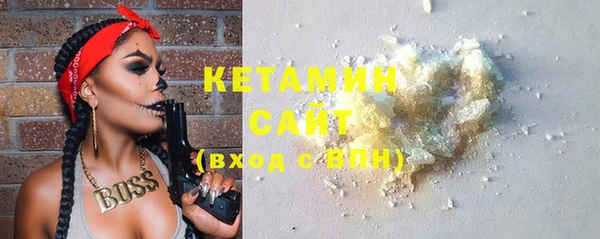 MESCALINE Карпинск