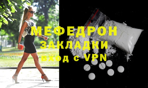 скорость mdpv Карталы