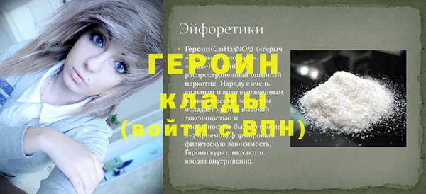 MESCALINE Карпинск