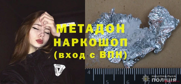 скорость mdpv Касимов