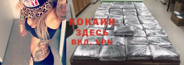 MESCALINE Карпинск
