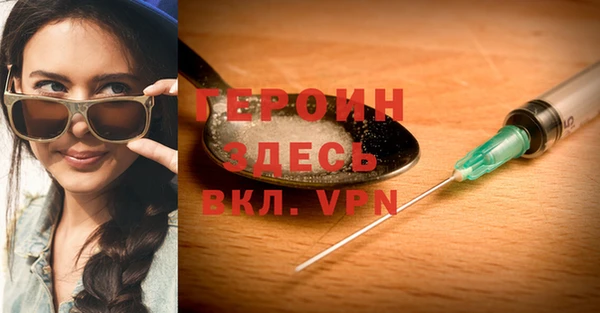 скорость mdpv Касимов