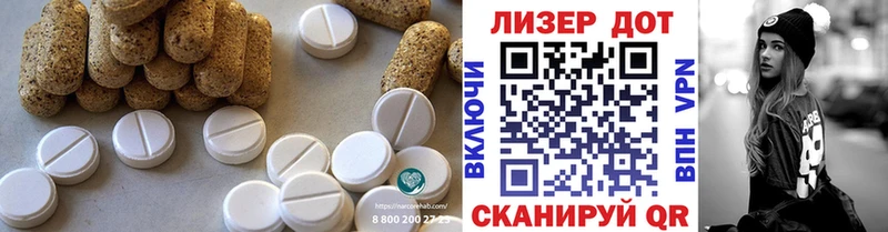 LSD-25 экстази кислота  Купить  Новоузенск 