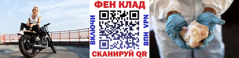 Метамфетамин витя Купить Новоузенск
